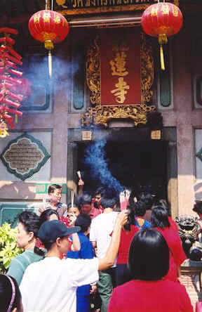 Clouds of incense were so thick that my eyes stung.